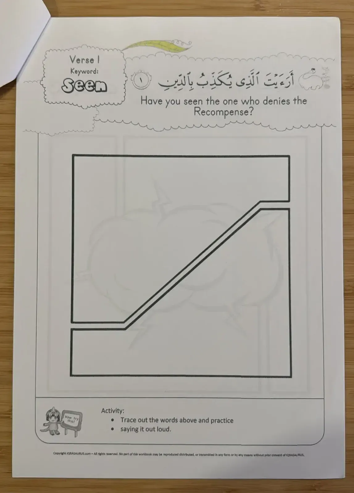 The verse 1 page: the verse and a keyword at the top, and an empty comic panel split on a diagonal