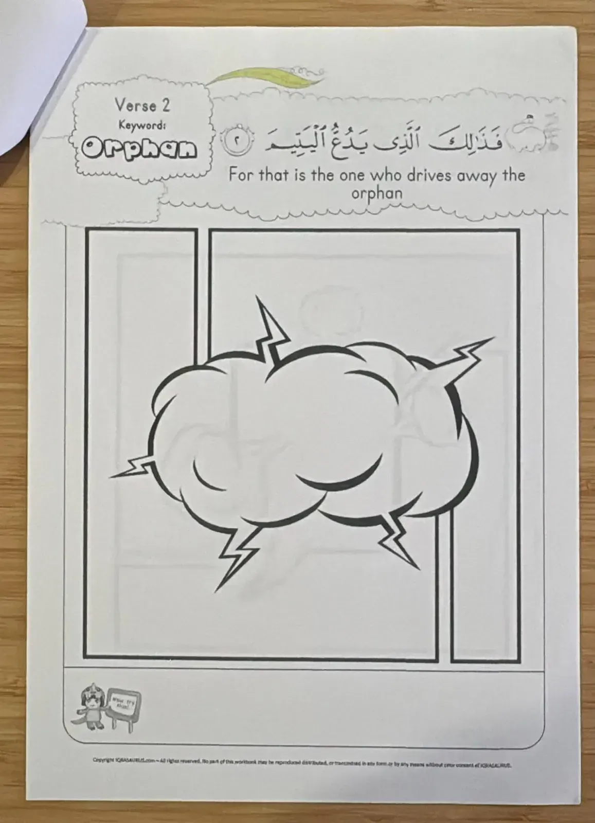 The verse 2 page, with a large speech cloud in the middle of the panel