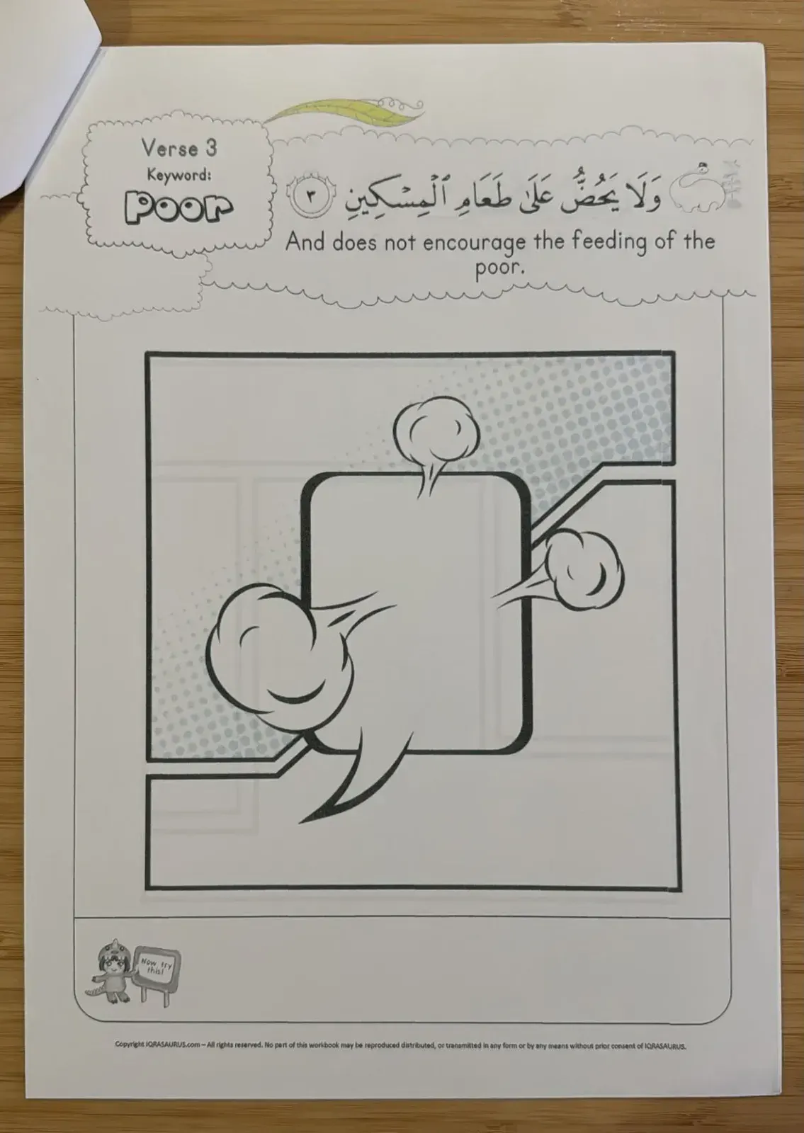 The verse 3 page, with a box and speech bubbles to draw in