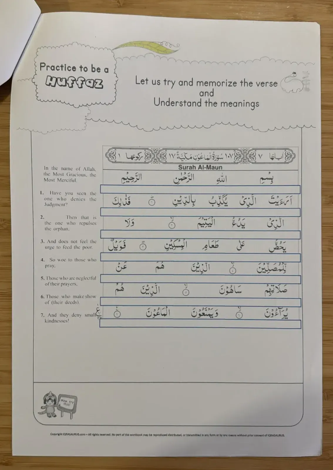 The "Practice to be a Huffaz" page, with the whole surah laid out for memorising